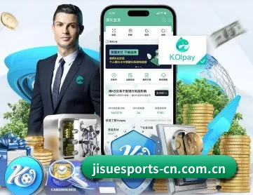 极速电竞 APP